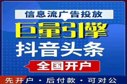 竞价SEM在体育产业中的营销效果评估