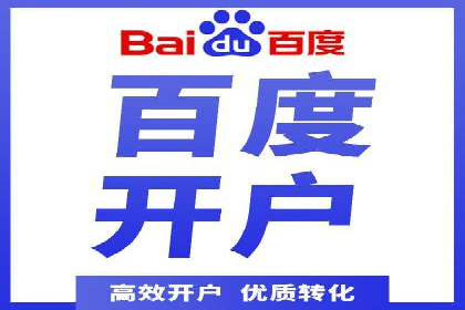 开户高返点背后的秘密：多例成功解析